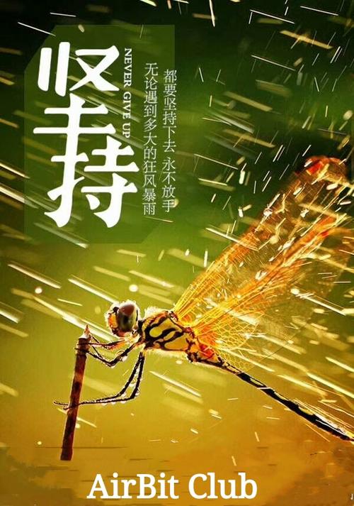 我改变了信仰的色彩