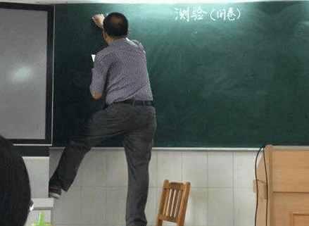 我们的新数学老师
