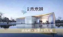 等等我，未来城