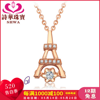 我听见聪明诗的声音