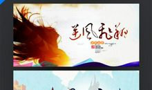 逆风奔跑，向阳飞翔