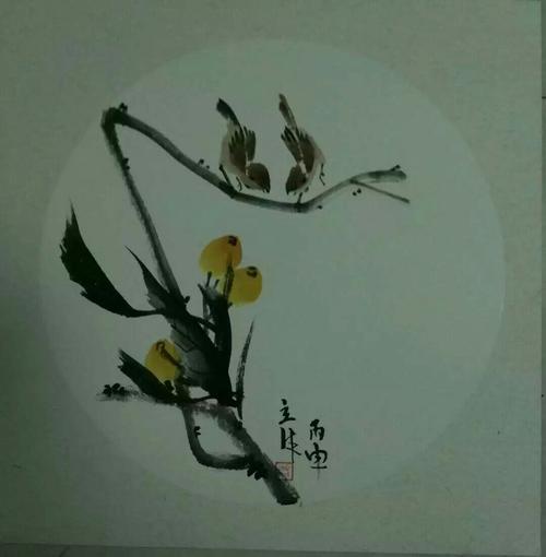 有福有难