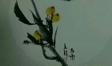 有福同享有难同当