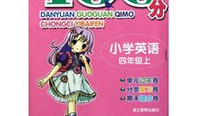 月考之后，期末之前