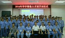 我的青春，谢谢有你