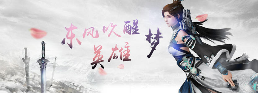 唤醒梦想