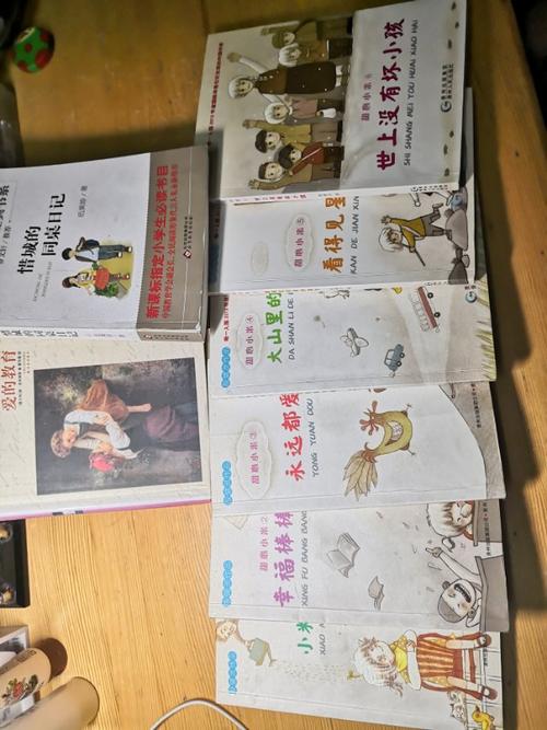 书是我一生的朋友