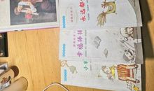 书是我一生的朋友