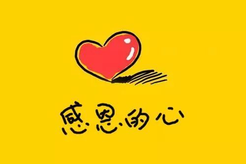 感恩节时间