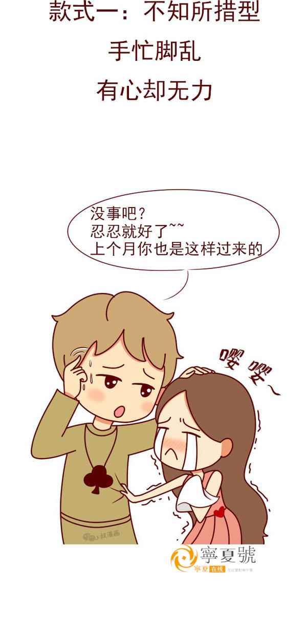 不同的朋友
