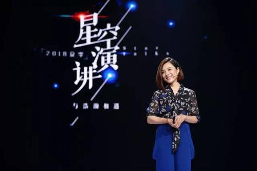 第一次演讲
