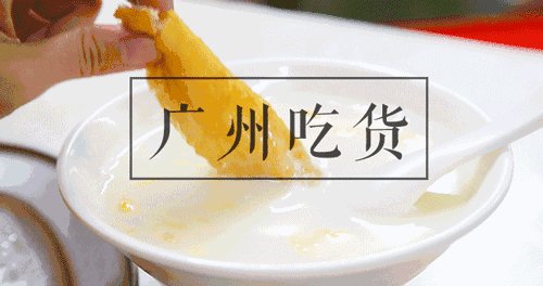 不要错过豆浆油条
