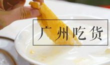 不错过豆浆油条