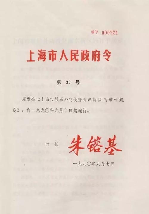听，鼓励记忆