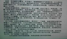 关于早起的作文