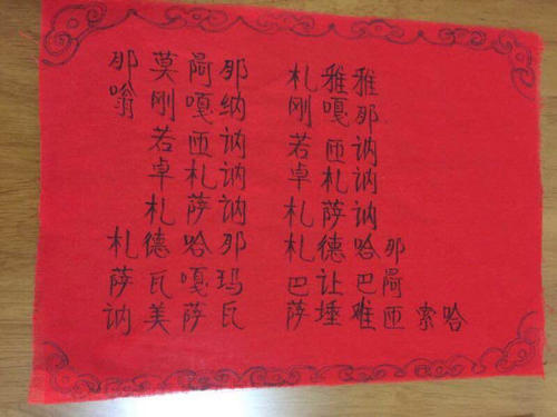 谢谢你给我的启发