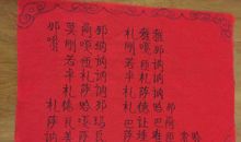 感谢你给予我启示