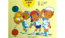 我养成了爱护花草树木的好习惯