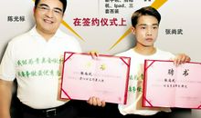 诚信为首善之本