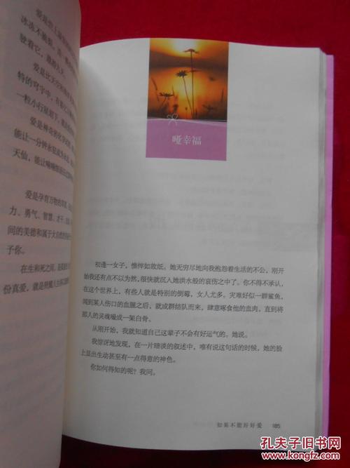因为有你，我的青春拥抱了世界的温暖