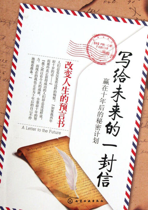 十年后要“我”