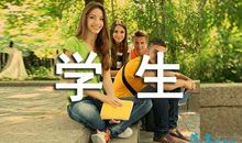 第一次做家务活