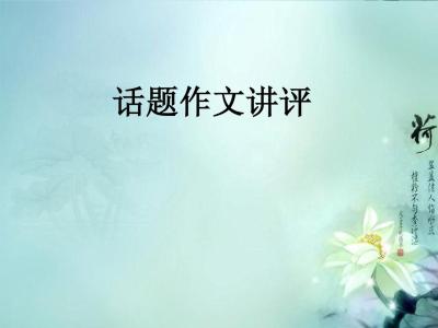 文章