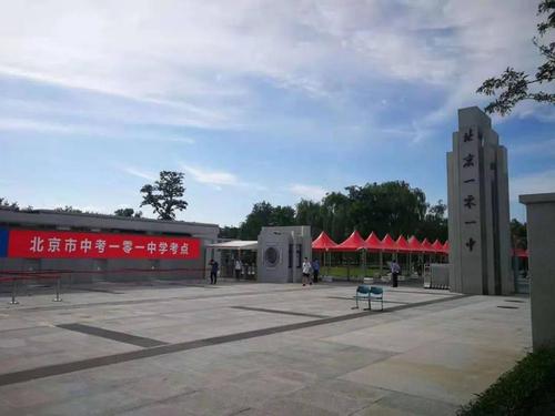 不寻常的考试
