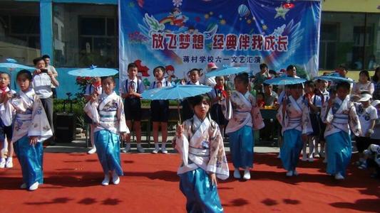 美丽的学校