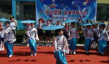 美丽无比的学校