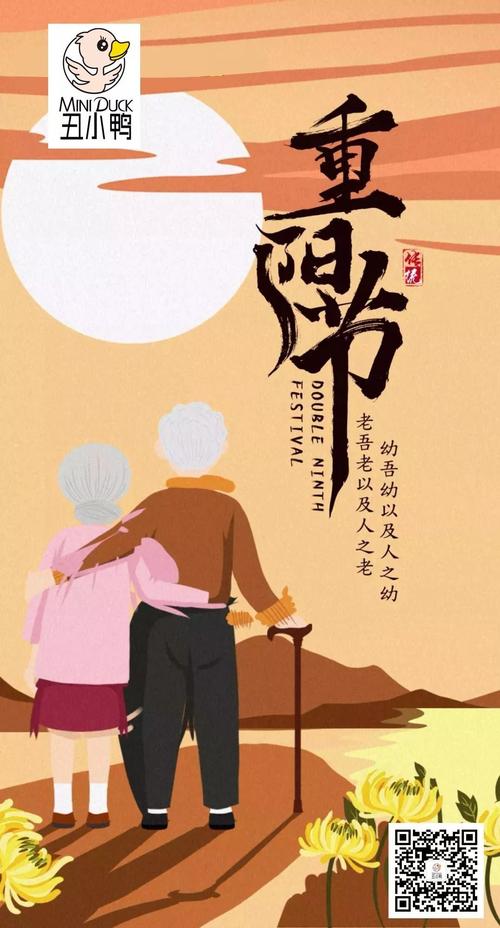 奶奶的公司让岁月更加美好