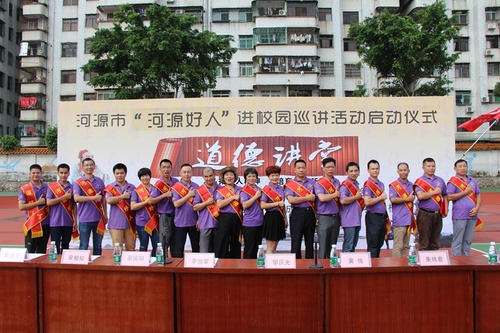 向雷锋学习并清理校园
