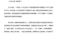 《大河》观后感