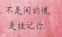 成长路上的友情