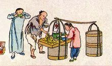 小贩，我想对你说