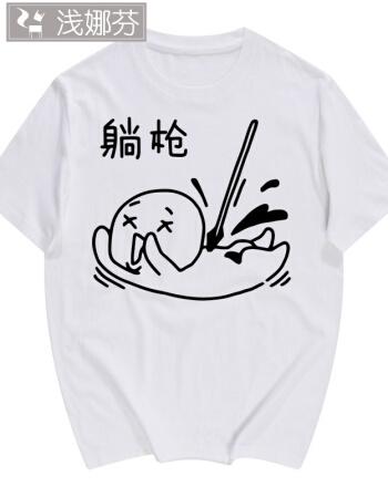 躺着射击