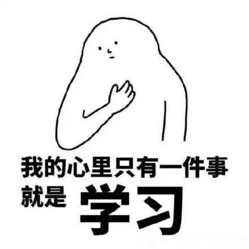 一件事影响我