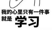 一件事对我的影响