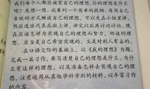 教室里发生的一件事