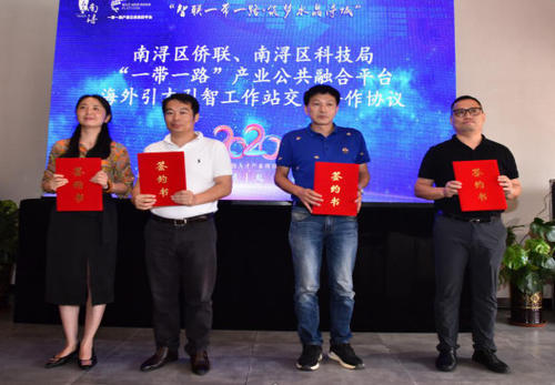 “一带一路”为中国构筑梦想