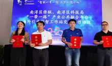 “一带一路”筑梦中国