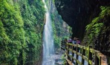 恩施大峡谷游记