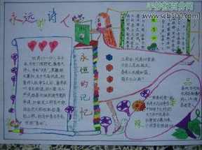 我与唐诗同行