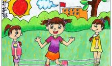 这节课我真喜欢