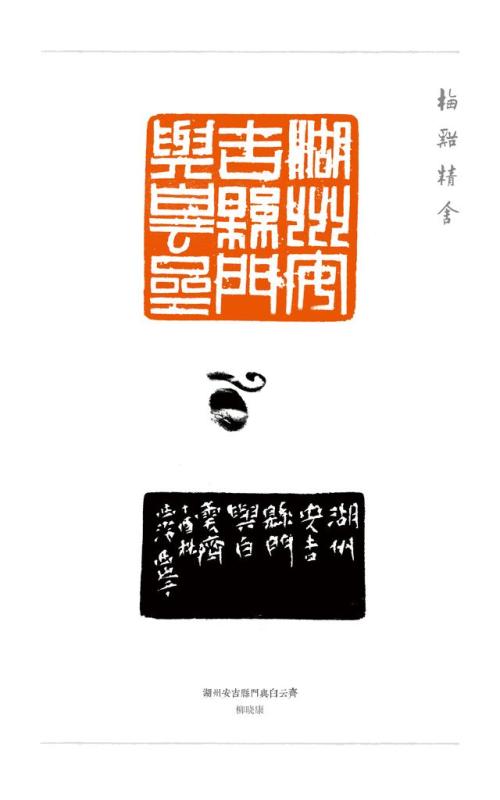 以玩乐为主题的作文