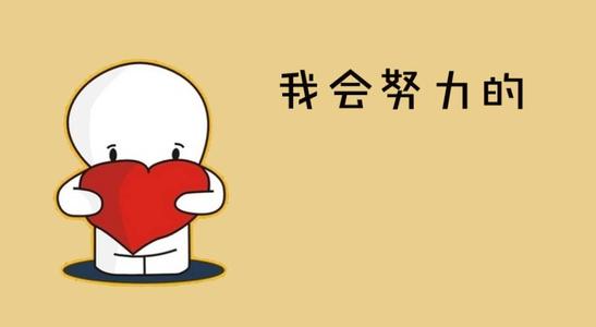 绝望的三郎在我身边