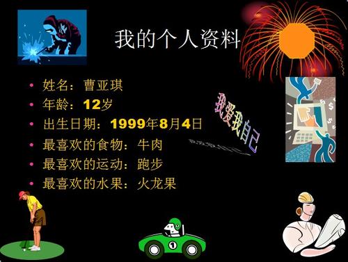 握住你的手，快乐地成长