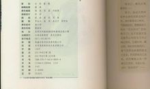 《独龙花开》读后感