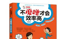 书是我的小伙伴