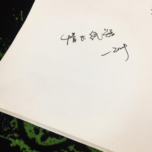 纸张长短不一